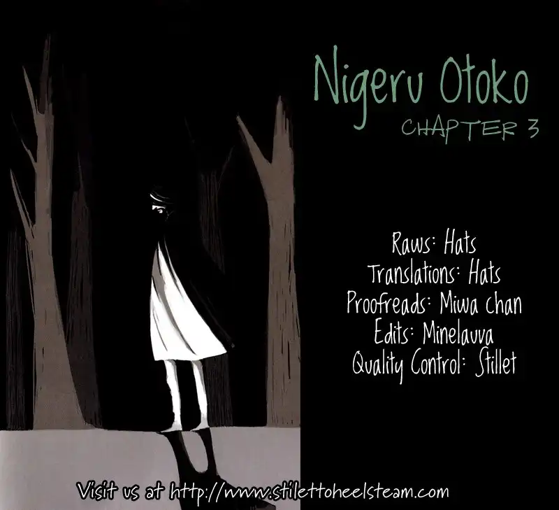 Nigeru Otoko Chapter 3 1